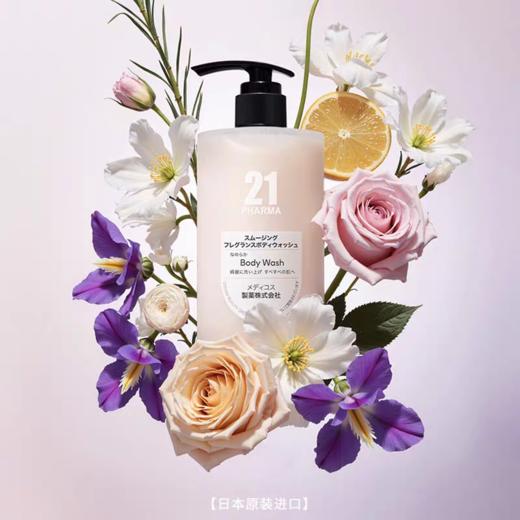 【炸炸妙妙屋专属】发玛21胖东来同款保湿柔嫩香氛嫩滑焕肤暗沉氨基酸 商品图7