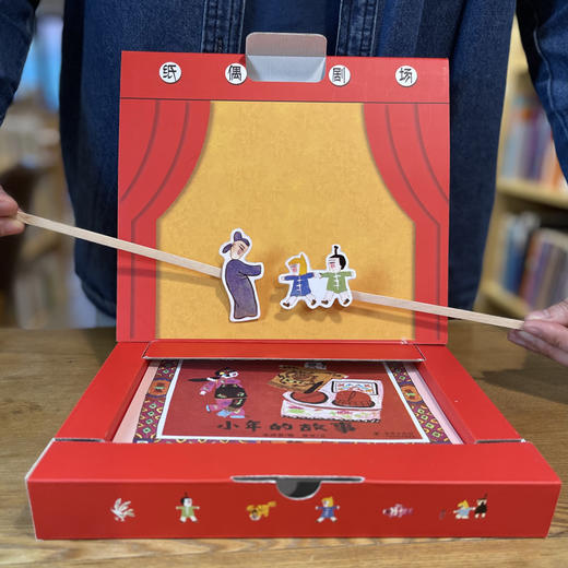 《中国传统节日故事》(全8册)纸偶剧场版 商品图3