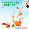 【益品良食】早康有机鲜枸杞原浆210ml宁夏中宁枸杞直接喝鲜枸杞汁液 商品缩略图4
