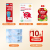 【英氏会员专属】“0"元尝鲜DHA机智盒子 商品缩略图7