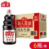 海天金标生抽 1.9L*6瓶/件 商品缩略图0