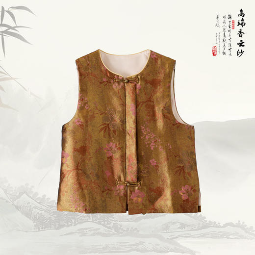 NANSONGSILK/NS新款新中式时尚印花马甲H49D54912Z南宋 商品图5