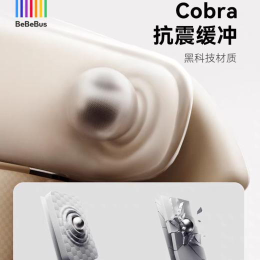 BeBeBus安全座椅新生婴儿太空舱小金盾白盾儿童宝宝汽车智能通风 商品图3
