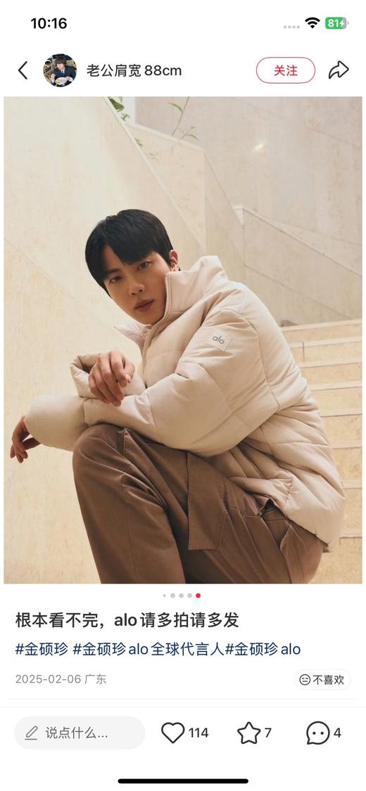 一店d 重磅福利 𝐚𝐥𝐨𝐨立领棉服
没别的 就是价格狠漂亮 商品图0