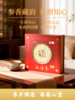 YJF 悦味上品 西洋参（片）礼盒款 100g 商品缩略图0