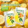 深宝 金桔柠檬茶250ml*24 商品缩略图4