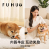 【余额抵扣】俘获狗狗肉酱牛皮磨牙洁齿训练互动 商品缩略图4