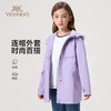 【英氏】【130-170】女童春秋连帽外套 商品缩略图6