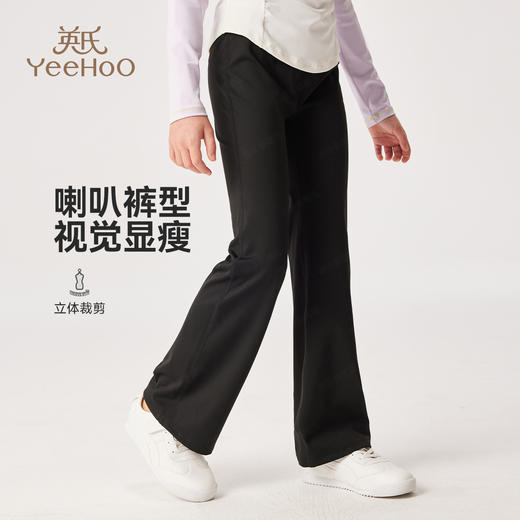 【英氏】【110-170】女童春秋休闲速干喇叭裤 商品图2