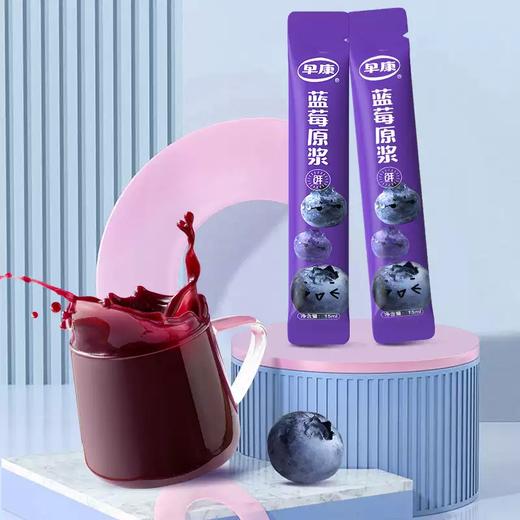 【益品良食】早康蓝莓原浆150ml便携装大兴安岭蓝莓鲜果蓝莓汁 商品图1