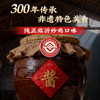 作庆万佳临沂炒鸡酱【山东必买好品】 商品缩略图1