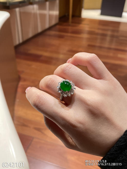 6242101，蛋面戒指。具体价格微信咨询 商品图1