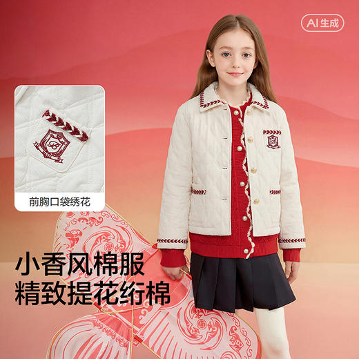 巴拉巴拉童装儿童外套女童棉服春装上衣翻领小香风洋气绣花时尚 商品图3