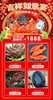 【LK】年夜饭海鲜套餐🎁全家共享，马上有福！新鲜活冻直达，高端大气送礼首选~ 商品缩略图5