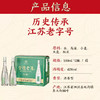 大雅42/52度500ml*6+赠冰川杯 商品缩略图1