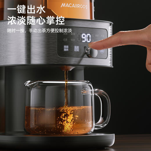 迈卡罗自动萃茶机煮茶器蒸茶煮茶一体壶养生壶全自动智能蒸汽煮茶器烧水壶自动上水 MC-ZC1109 商品图6