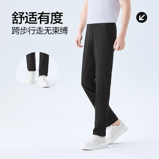 【含桑蚕丝/莫代尔】柒牌男士休闲梭织长裤2026春季新款男款通勤130H71660 商品图2