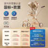 丸丫T6二代plus婴儿推车婴幼儿双向推车新生宝宝童车T6-2遛娃神器 商品缩略图2