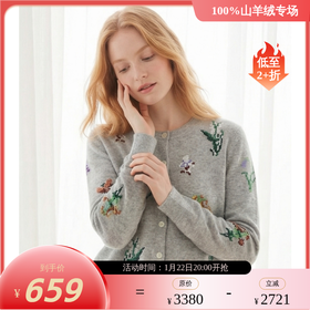 KINGDEER/KD秋冬新款百搭时尚刺绣系列女式羊绒开衫 约280g L805558复古奶奶风100%山羊绒鹿王