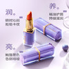 ZS 拍1发2支！【√素颜也能get好气色】阿古丽娅-类胡萝卜素臻享温感变色唇膏3.6g 商品缩略图1