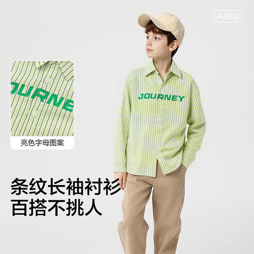 【balaOne】巴拉巴拉童装儿童长袖衬衫女童男童2026新款春装条纹 商品图3