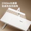 爱果乐学习台灯24W，学习工作专用插电台灯 商品缩略图1