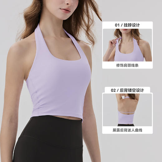 YOGACODE【火树银花系列】挂脖运动背心女带胸垫一体杯遮副乳瑜伽背心DWB116120 商品图1