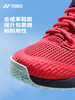 YONEX SHTLUJ2EX 尤尼克斯儿童男女青少年专业训练比赛网球鞋运动鞋 透气耐磨 商品缩略图1