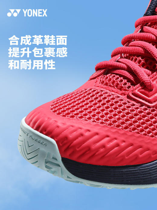 YONEX SHTLUJ2EX 尤尼克斯儿童男女青少年专业训练比赛网球鞋运动鞋 透气耐磨 商品图1