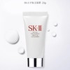 【任选4件198元加赠莱珀妮面膜1片】SK-II洁面 小样20g【99元任选2件】 商品缩略图2