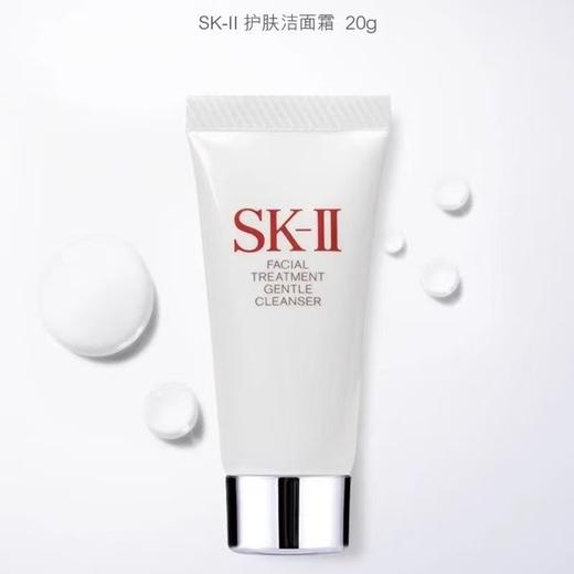 【任选4件198元加赠莱珀妮面膜1片】SK-II洁面 小样20g【99元任选2件】 商品图2