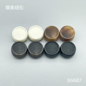 S6687(整包购买)