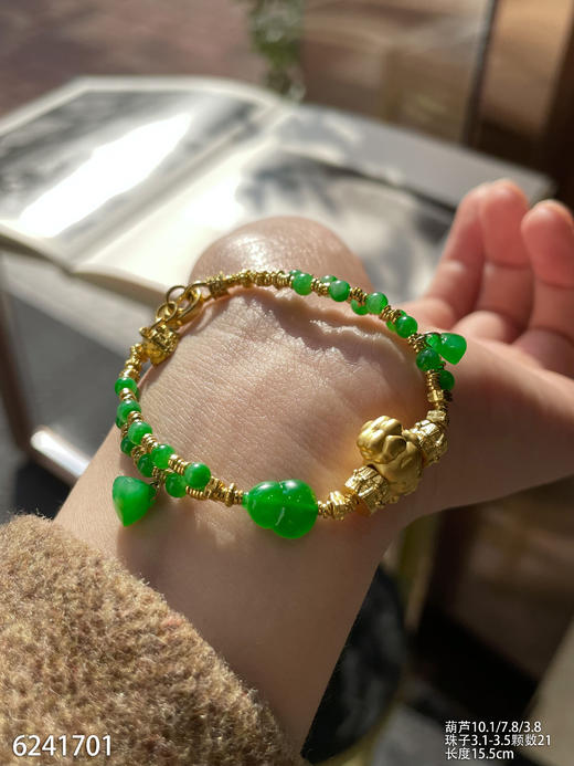 6241701，葫芦手链。具体价格微信咨询 商品图6