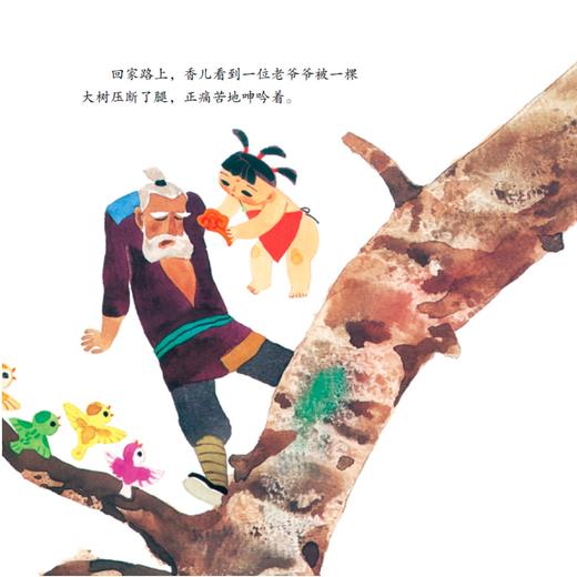《多彩中国故事绘》（全6册） 商品图6