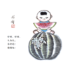 《大师做小书》（全9册） 商品缩略图6