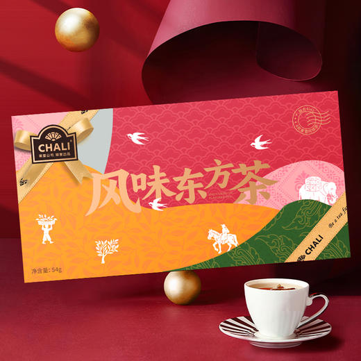 【新年礼盒】CHALI 风味东方茶礼盒54g 茶里公司出品 商品图1