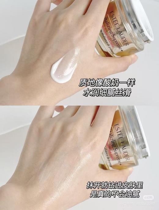 雅诗兰黛智妍乳霜（清爽版）
一拖四套盒75ml➕15ml×4 商品图8