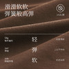 【E】}素肌良品【粉底衣】打底肌底衣隐形圆领保暖内衣女冬季可外穿秋衣 （25年新品）WC056 商品缩略图5