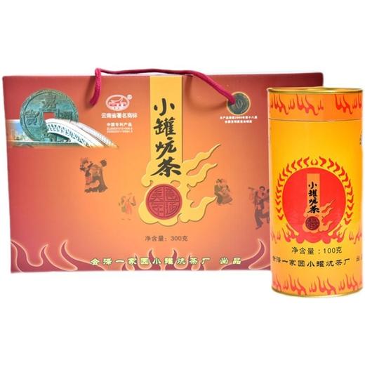 云南曲靖会泽三桶炕茶，3罐*100g 商品图0