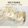 【服帖不空杯❗️上托防下垂】云朵无痕内衣女士薄款小胸聚拢一片式裸感固定杯防下垂文胸罩秋季。jc 商品缩略图3
