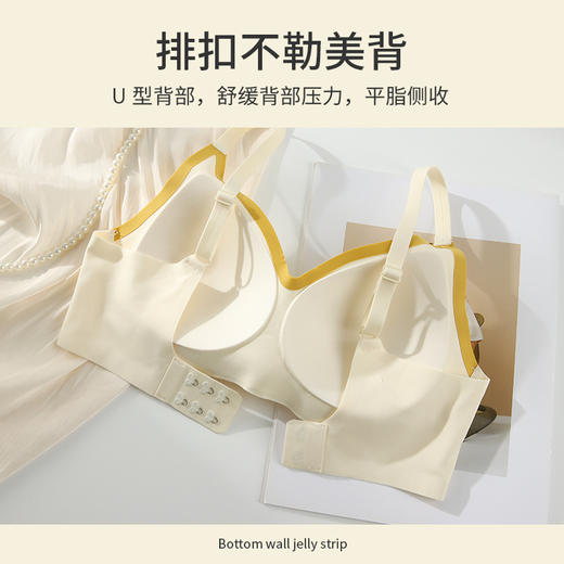 【服帖不空杯❗️上托防下垂】云朵无痕内衣女士薄款小胸聚拢一片式裸感固定杯防下垂文胸罩秋季。jc 商品图3