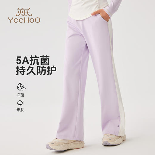 【英氏】【110-170】女童春秋休闲阔腿裤 商品图7