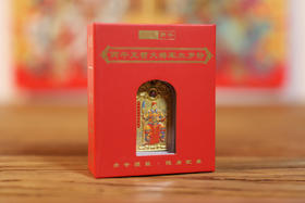 2026丙午年，文哲大将军法牌