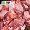 【临沧放山黑土猪 】放山跑足365天，每日山林活动量超5公里，肉质紧实不柴，天然谷物喂养，拒绝催长剂，每一口都是小时候的猪肉香 商品缩略图1