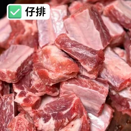 【临沧放山黑土猪 】放山跑足365天，每日山林活动量超5公里，肉质紧实不柴，天然谷物喂养，拒绝催长剂，每一口都是小时候的猪肉香 商品图1