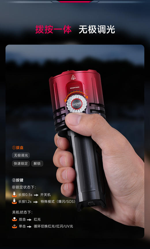Fenix LR35R PRO 马年限定版高性能强光手电筒10000流明大泛光户外探洞搜救手电 商品图6
