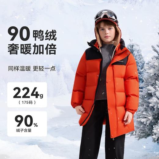 【英氏】【90%白鸭绒】【110-175】男女童三防中长款羽绒服 商品图8