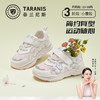 泰兰尼斯春款小童段女童可爱粉蝴蝶运动鞋T01X3A2530 商品缩略图0