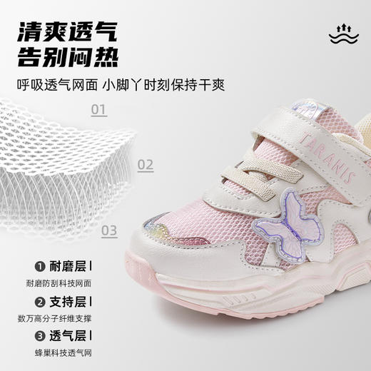 泰兰尼斯春款小童段女童可爱粉蝴蝶运动鞋T01X3A2530 商品图4