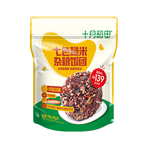 【真空独立小包装】十月稻田七色糙米杂粮饭团 700g（100g*7个）/袋 开袋即食 商品图6
